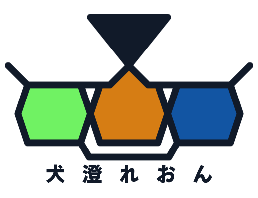 れおんの小屋